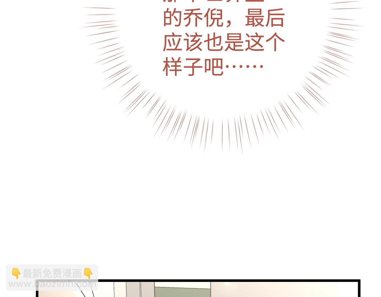 第147话 亓琪生病了(1/3)-第159话