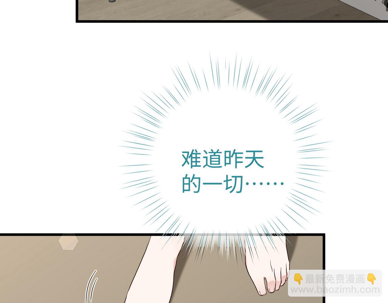 第150话 季潇不见了(1/3)-第155话