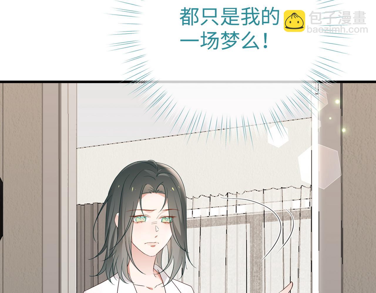 第150话 季潇不见了(1/3)-第155话