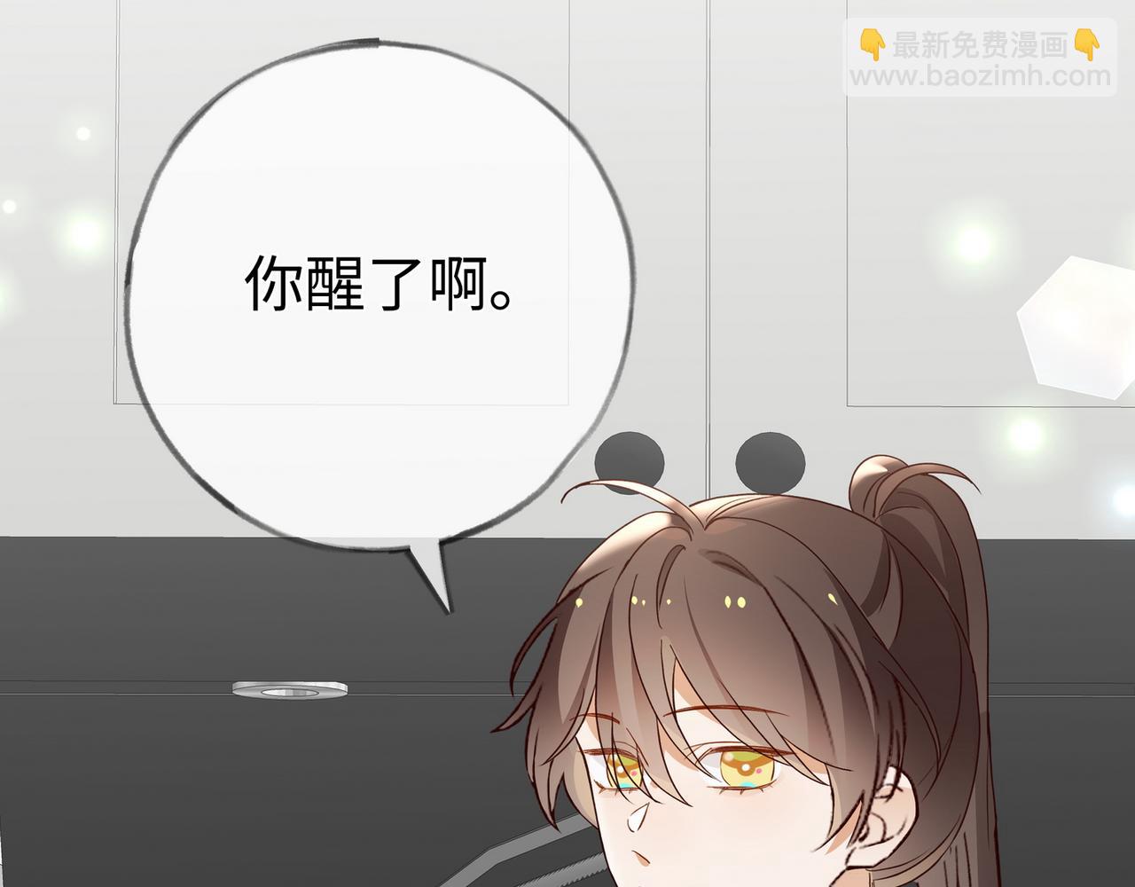 第150话 季潇不见了(1/3)-第155话