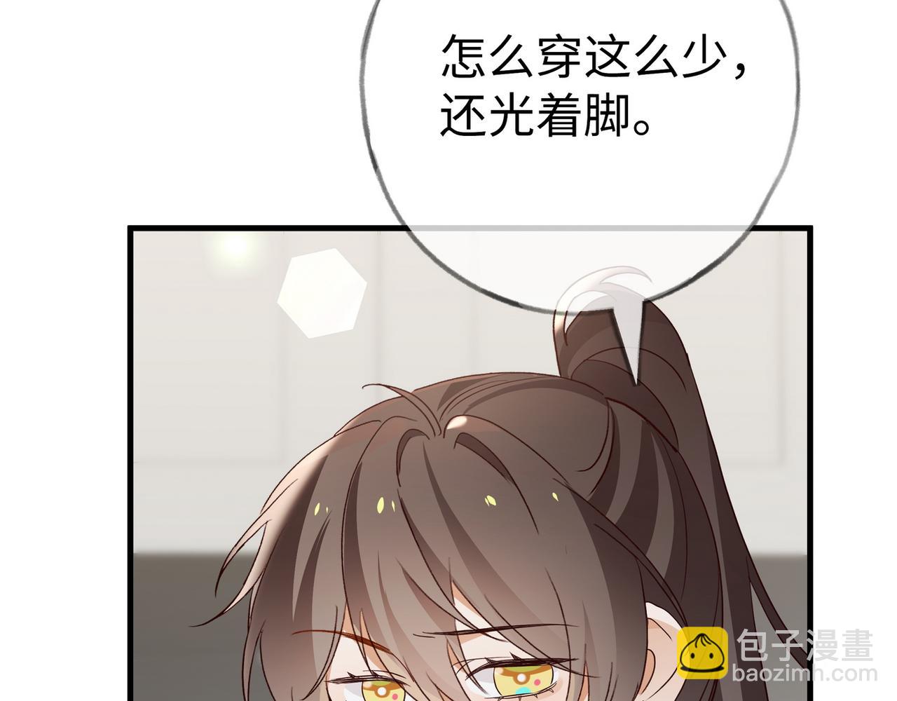 第150话 季潇不见了(1/3)-第155话