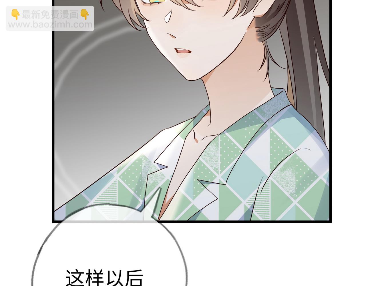 第150话 季潇不见了(1/3)-第155话