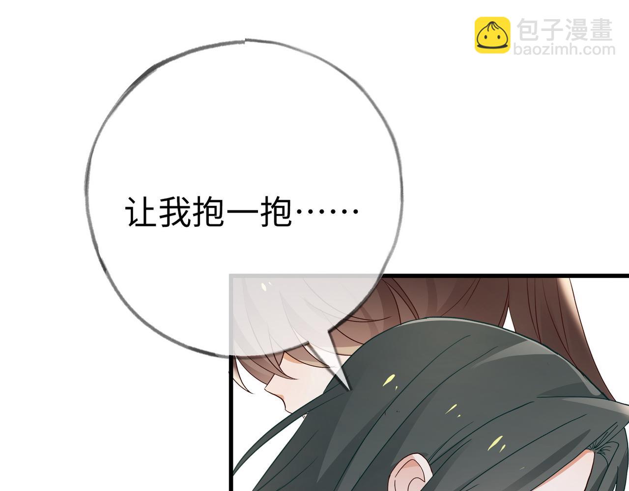 第150话 季潇不见了(1/3)-第155话