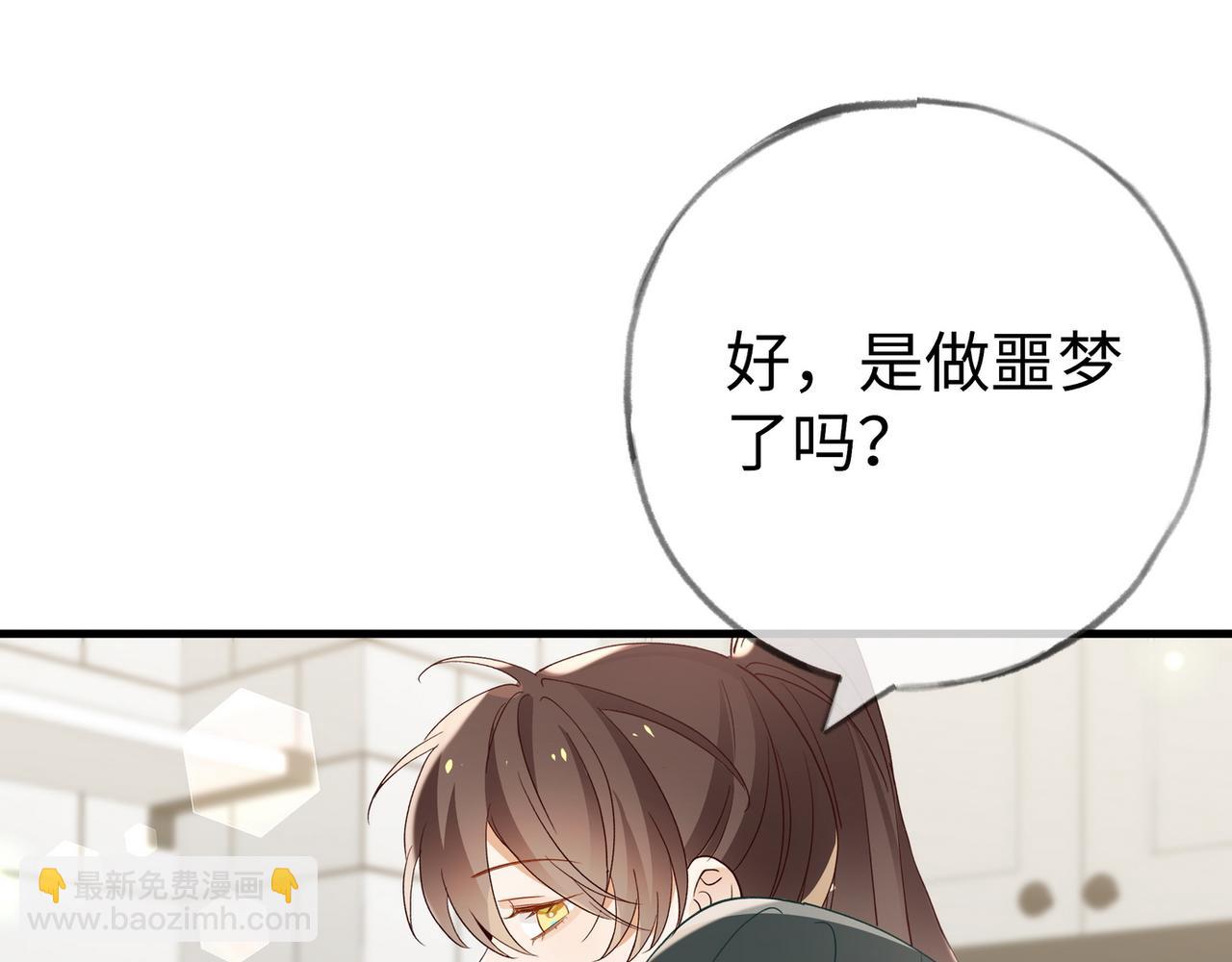 第150话 季潇不见了(1/3)-第155话