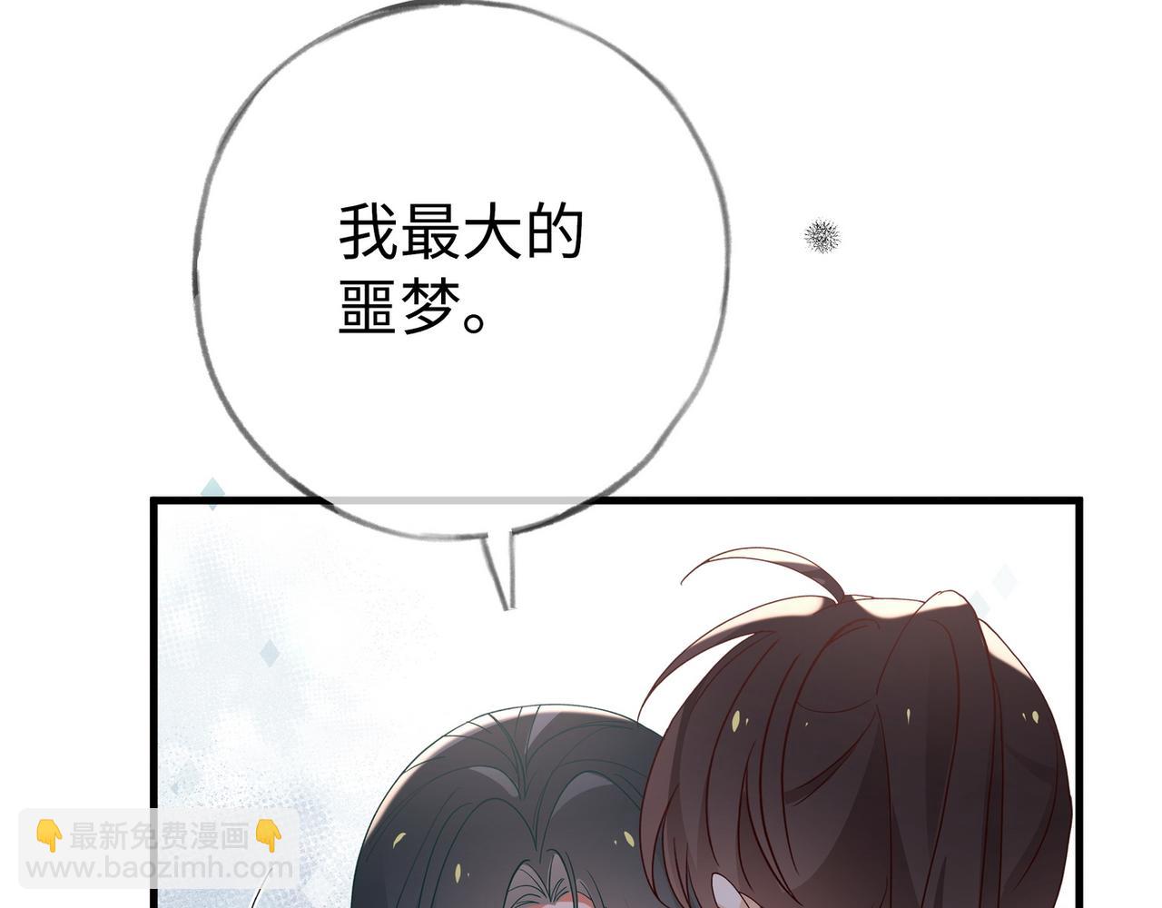 第150话 季潇不见了(1/3)-第155话