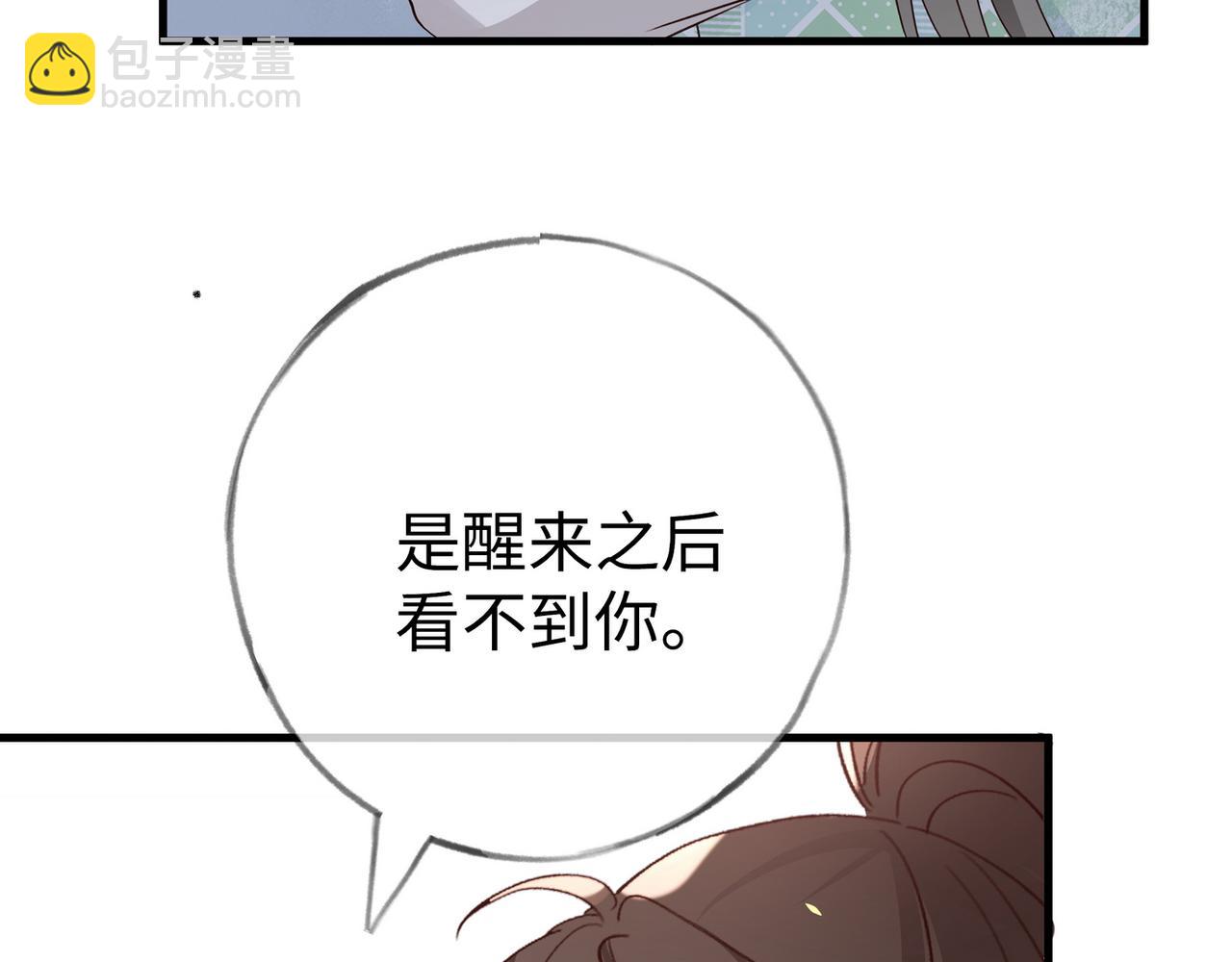 第150话 季潇不见了(1/3)-第155话