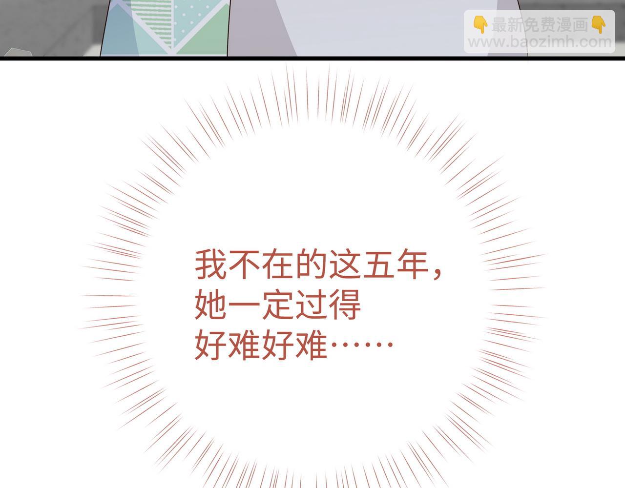 第150话 季潇不见了(1/3)-第155话