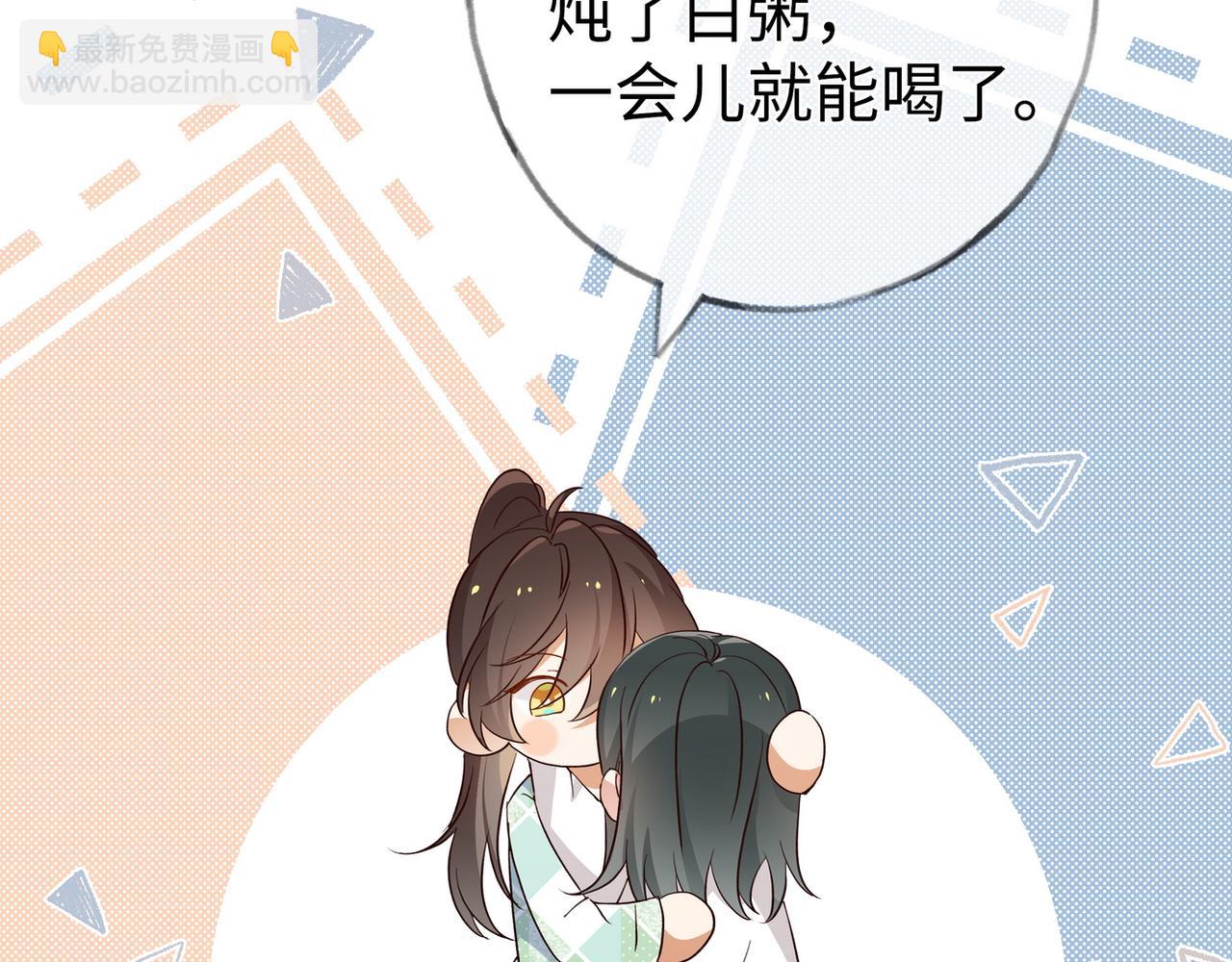 第150话 季潇不见了(1/3)-第155话