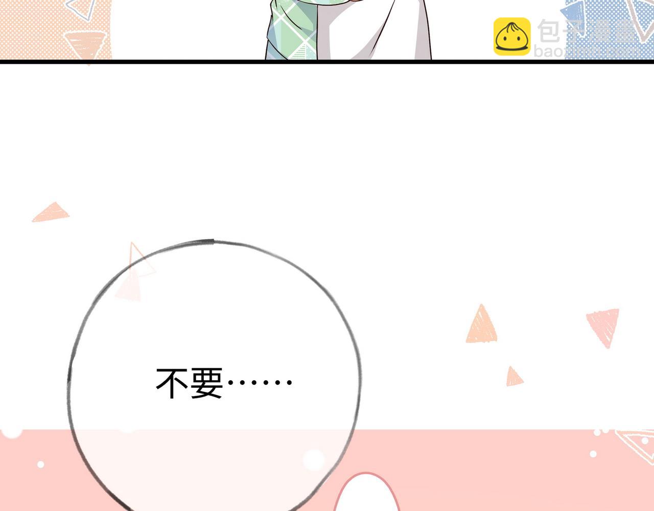 第150话 季潇不见了(1/3)-第155话