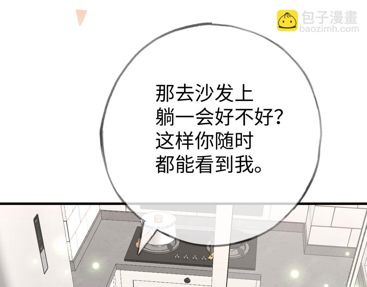第150话 季潇不见了(1/3)-第155话