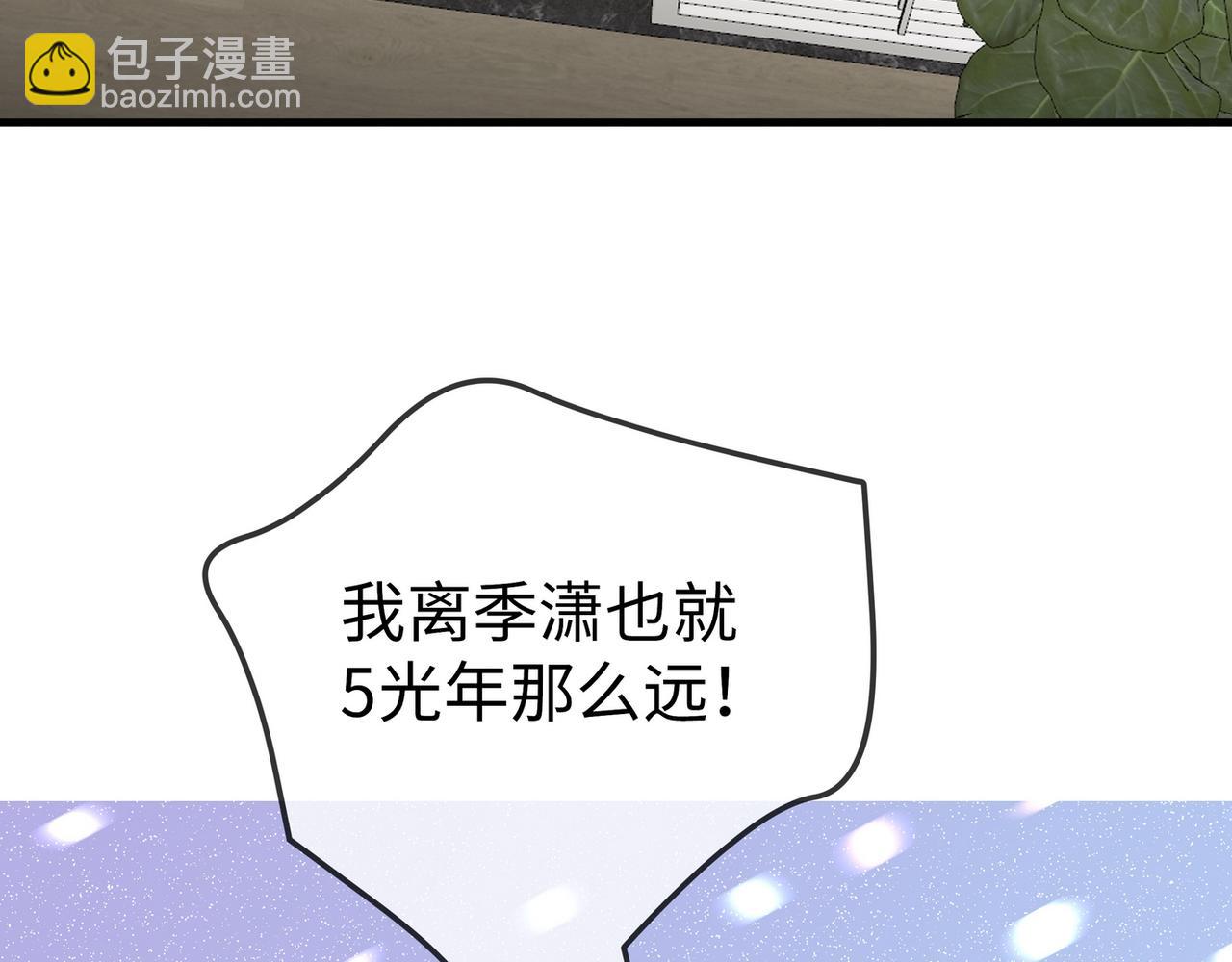 第150话 季潇不见了(1/3)-第155话