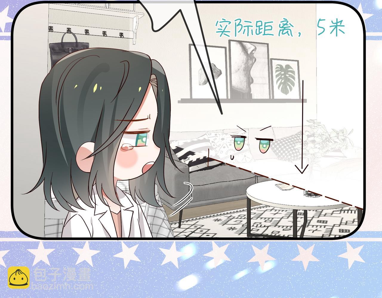 第150话 季潇不见了(1/3)-第155话