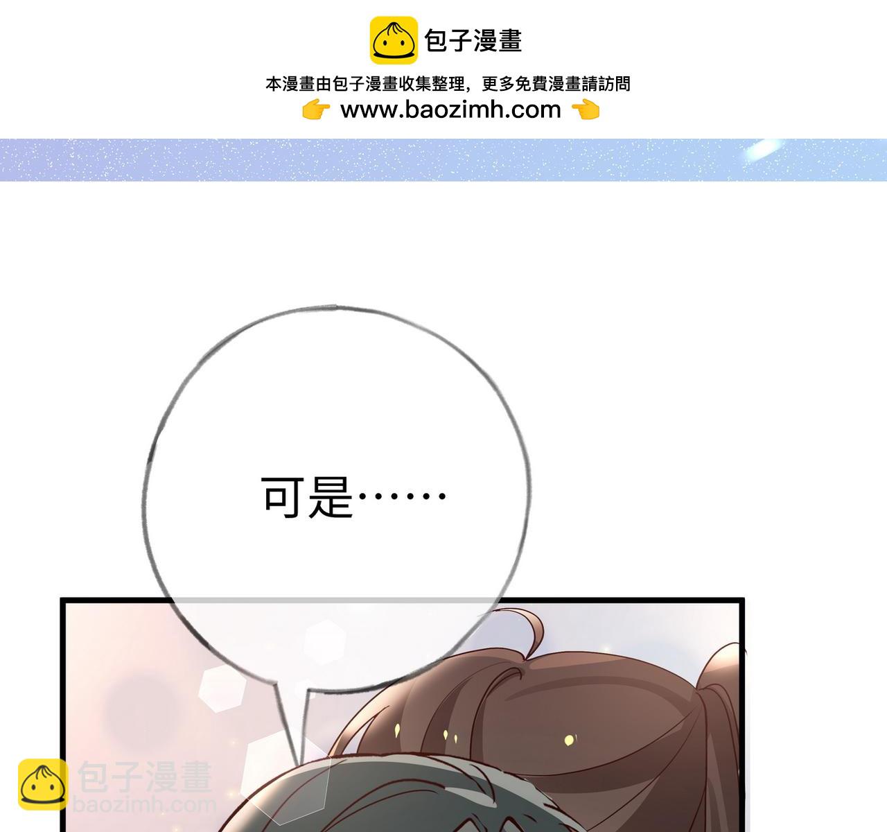 第150话 季潇不见了(1/3)-第155话