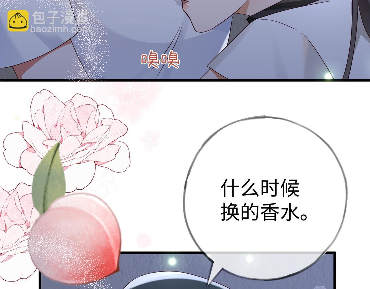 第152话 女反派的易感期（最终话）(1/3)-第157话