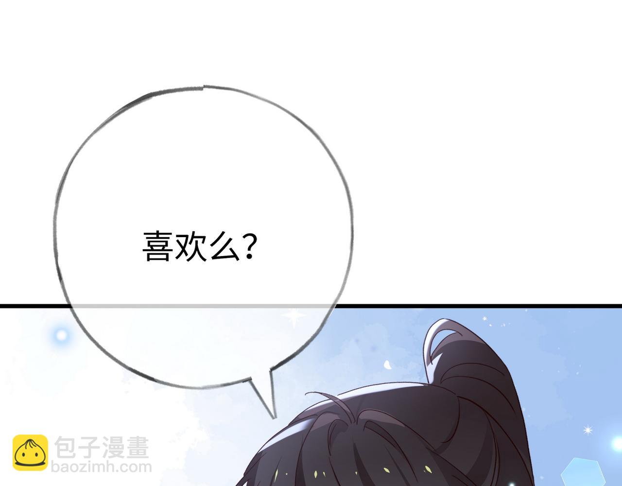 第152话 女反派的易感期（最终话）(1/3)-第157话