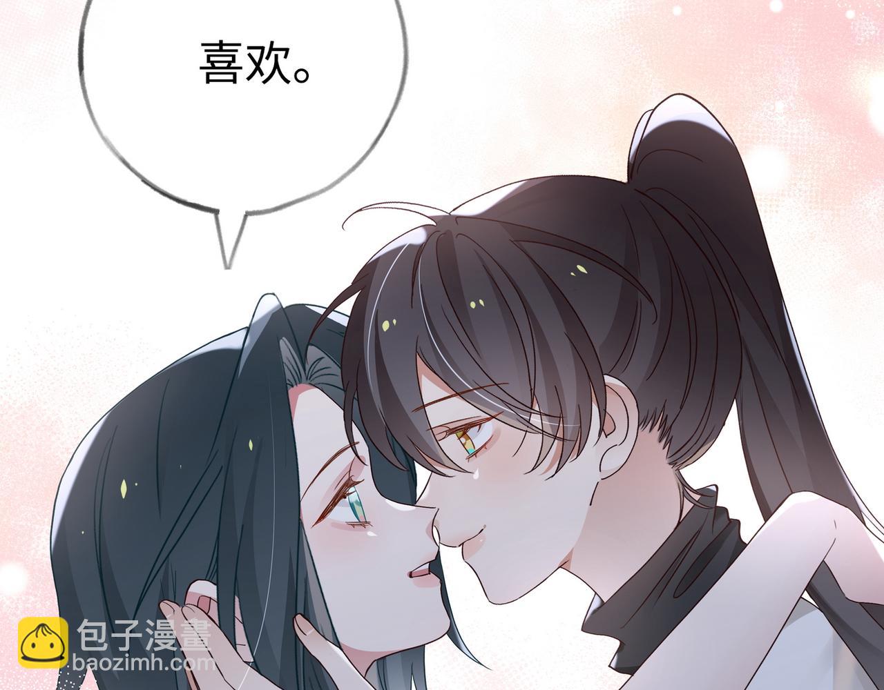 第152话 女反派的易感期（最终话）(1/3)-第157话