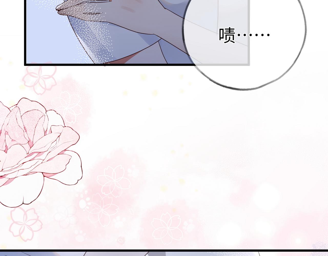 第152话 女反派的易感期（最终话）(1/3)-第157话