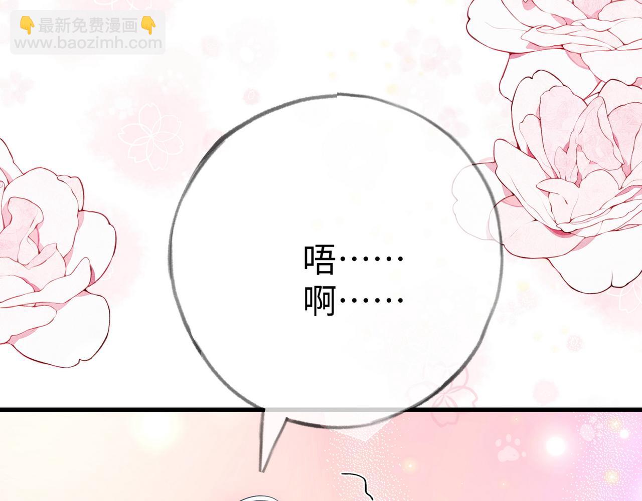 第152话 女反派的易感期（最终话）(1/3)-第157话