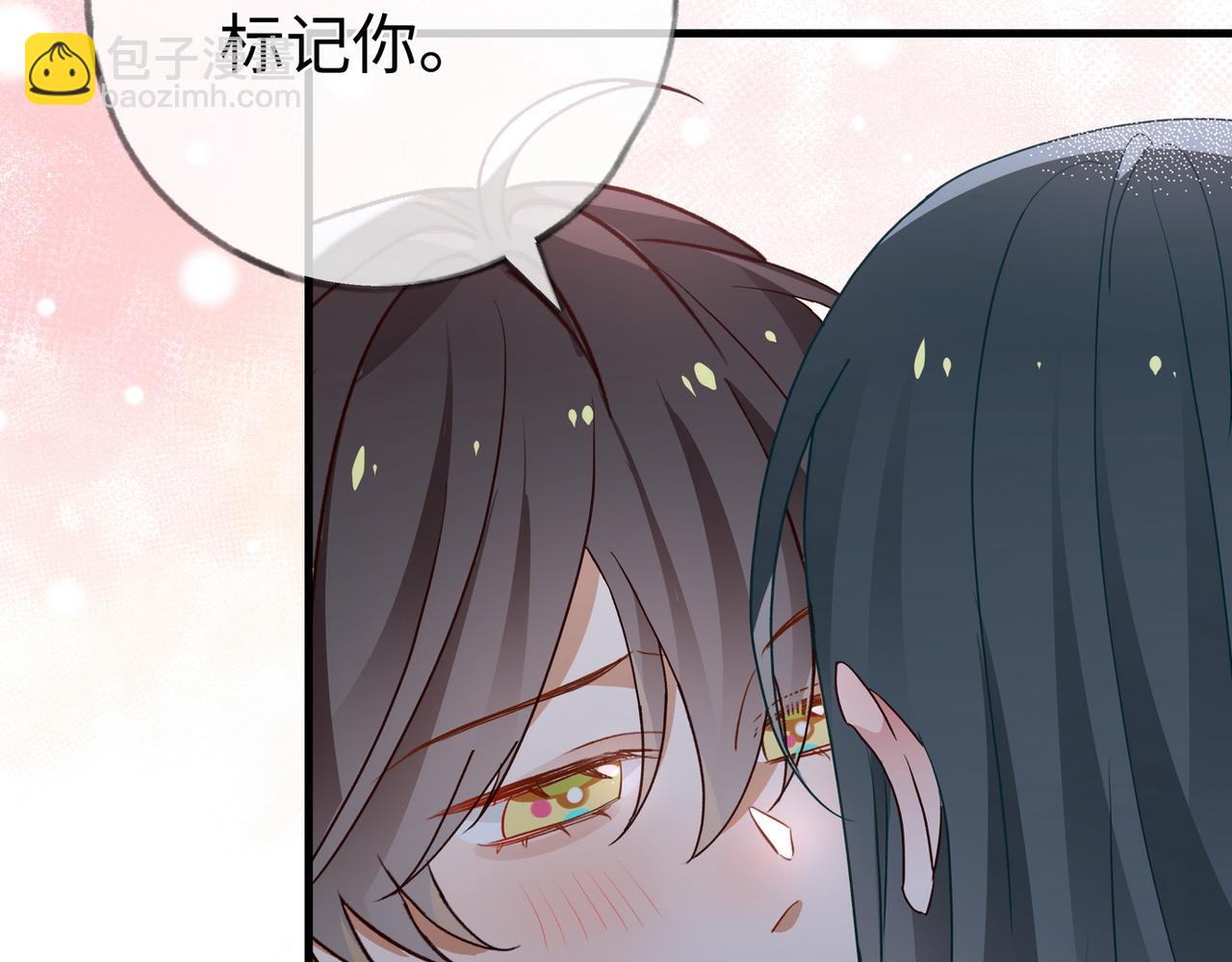 第152话 女反派的易感期（最终话）(1/3)-第157话