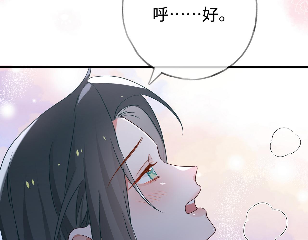第152话 女反派的易感期（最终话）(1/3)-第157话
