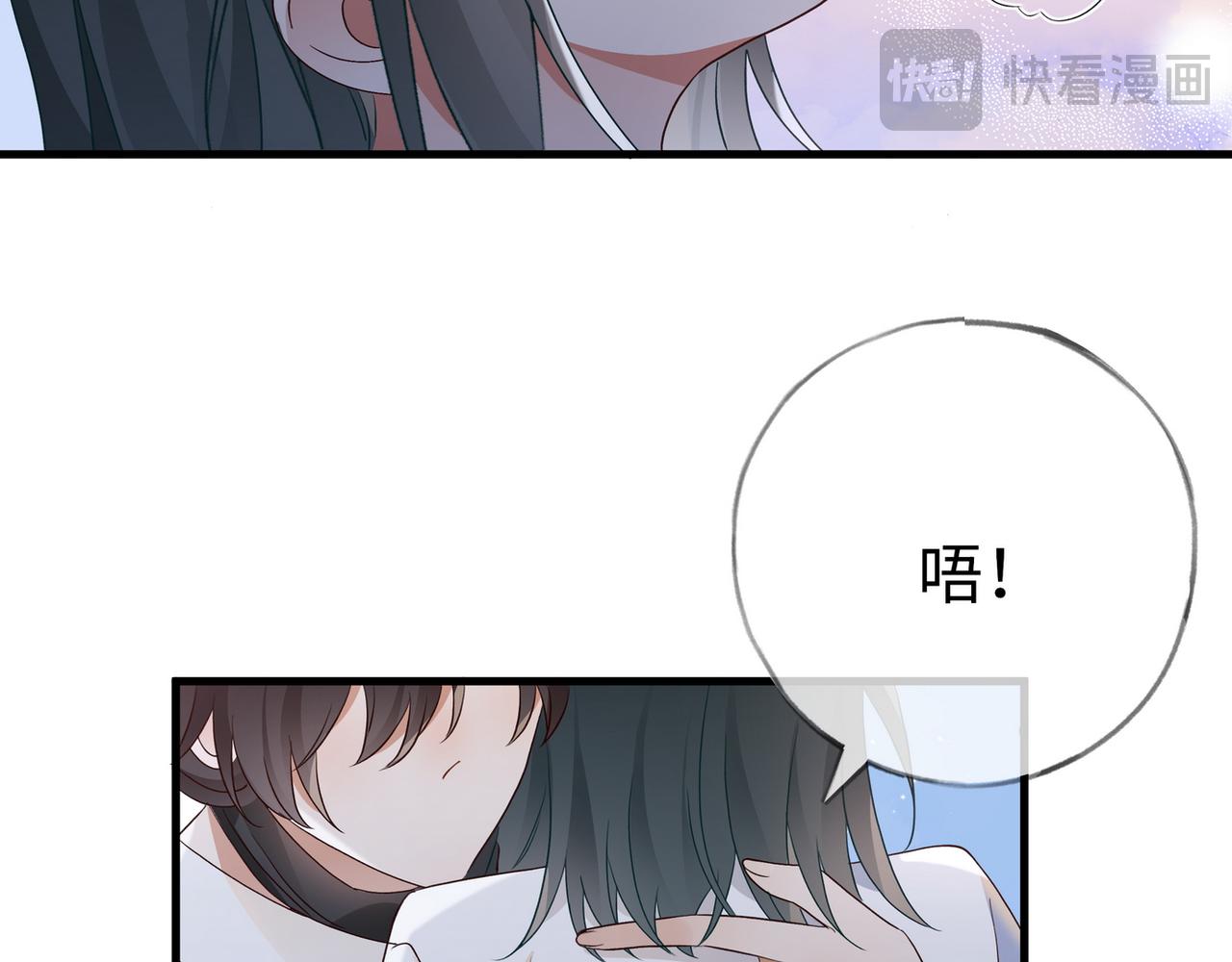 第152话 女反派的易感期（最终话）(1/3)-第157话