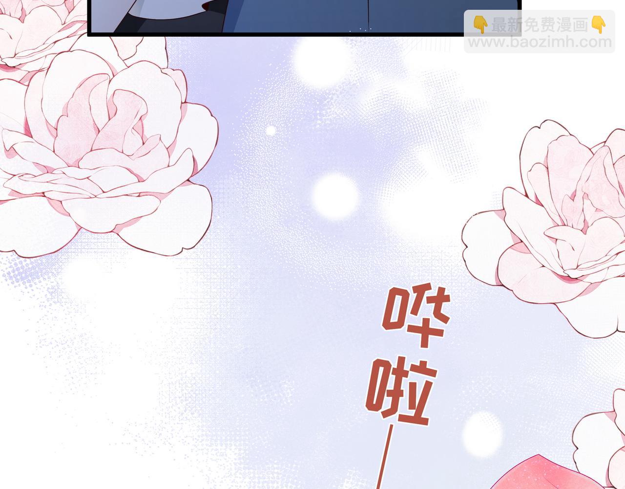 第152话 女反派的易感期（最终话）(1/3)-第157话