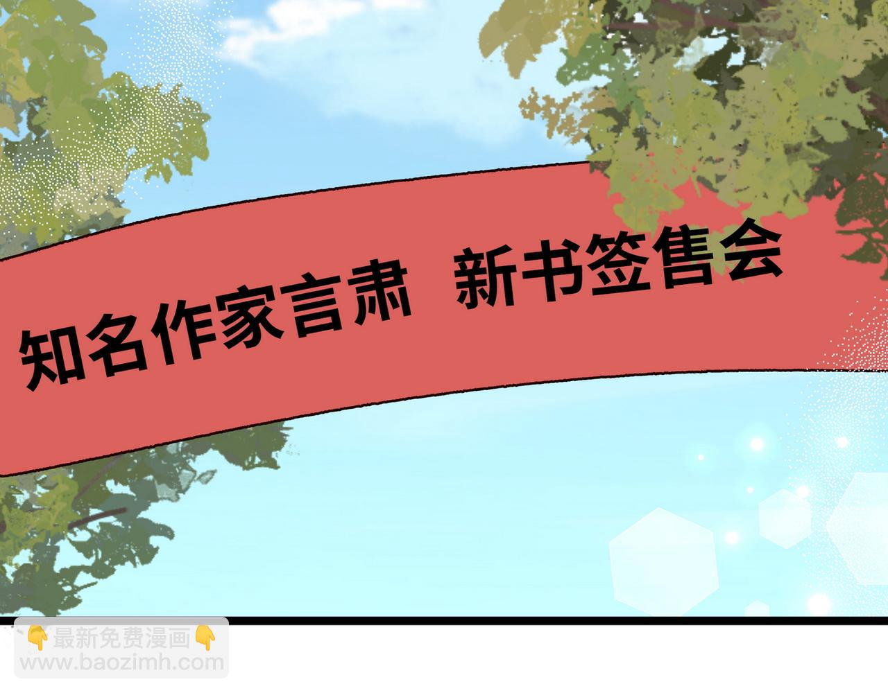 第152话 女反派的易感期（最终话）(1/3)-第157话