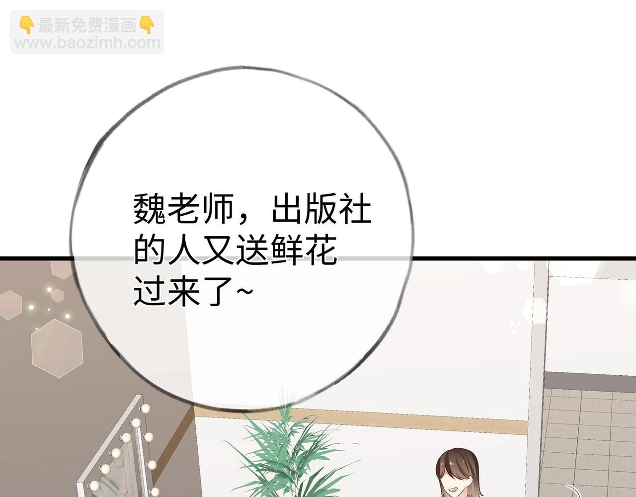 第152话 女反派的易感期（最终话）(1/3)-第157话