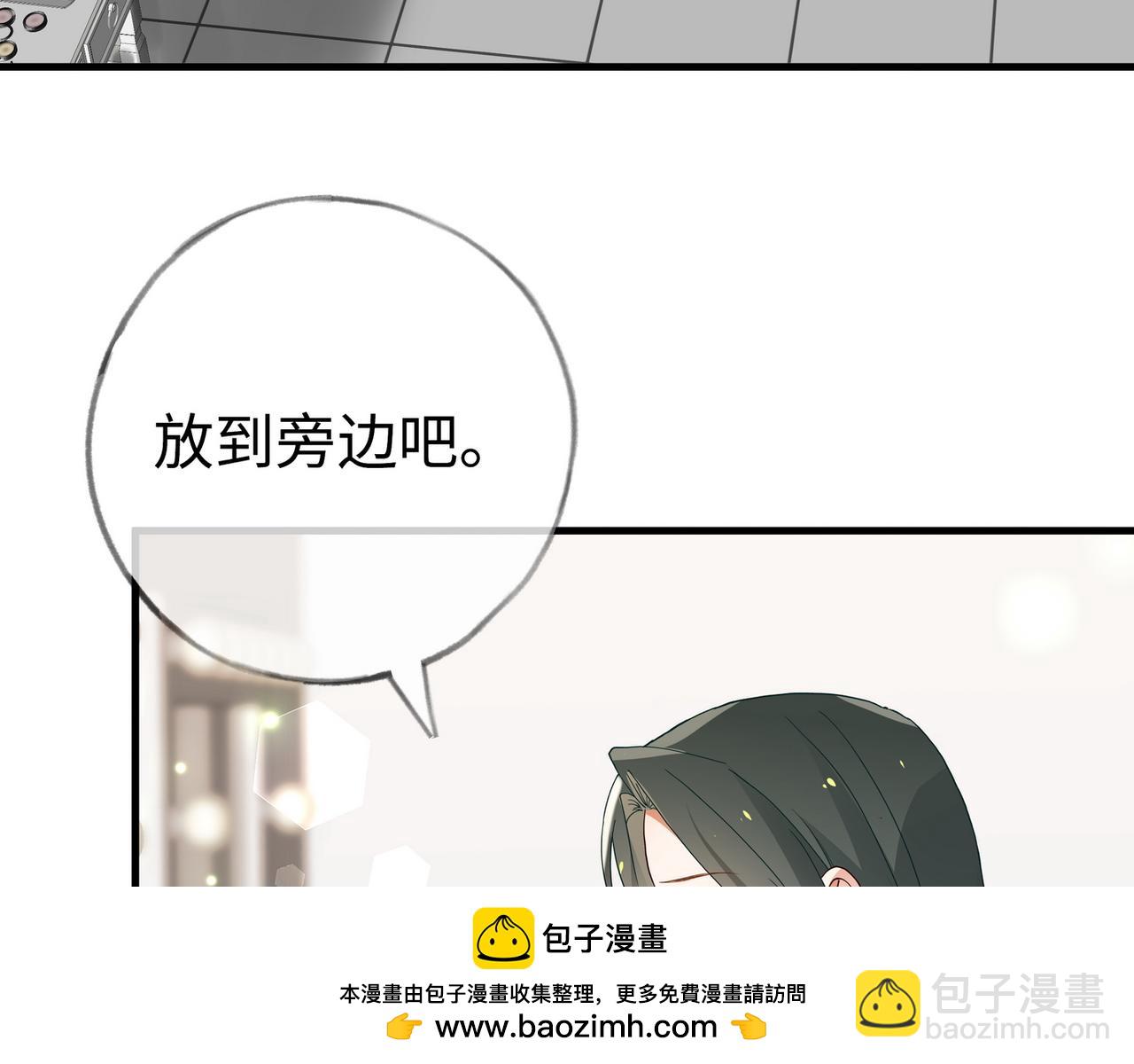第152话 女反派的易感期（最终话）(1/3)-第157话