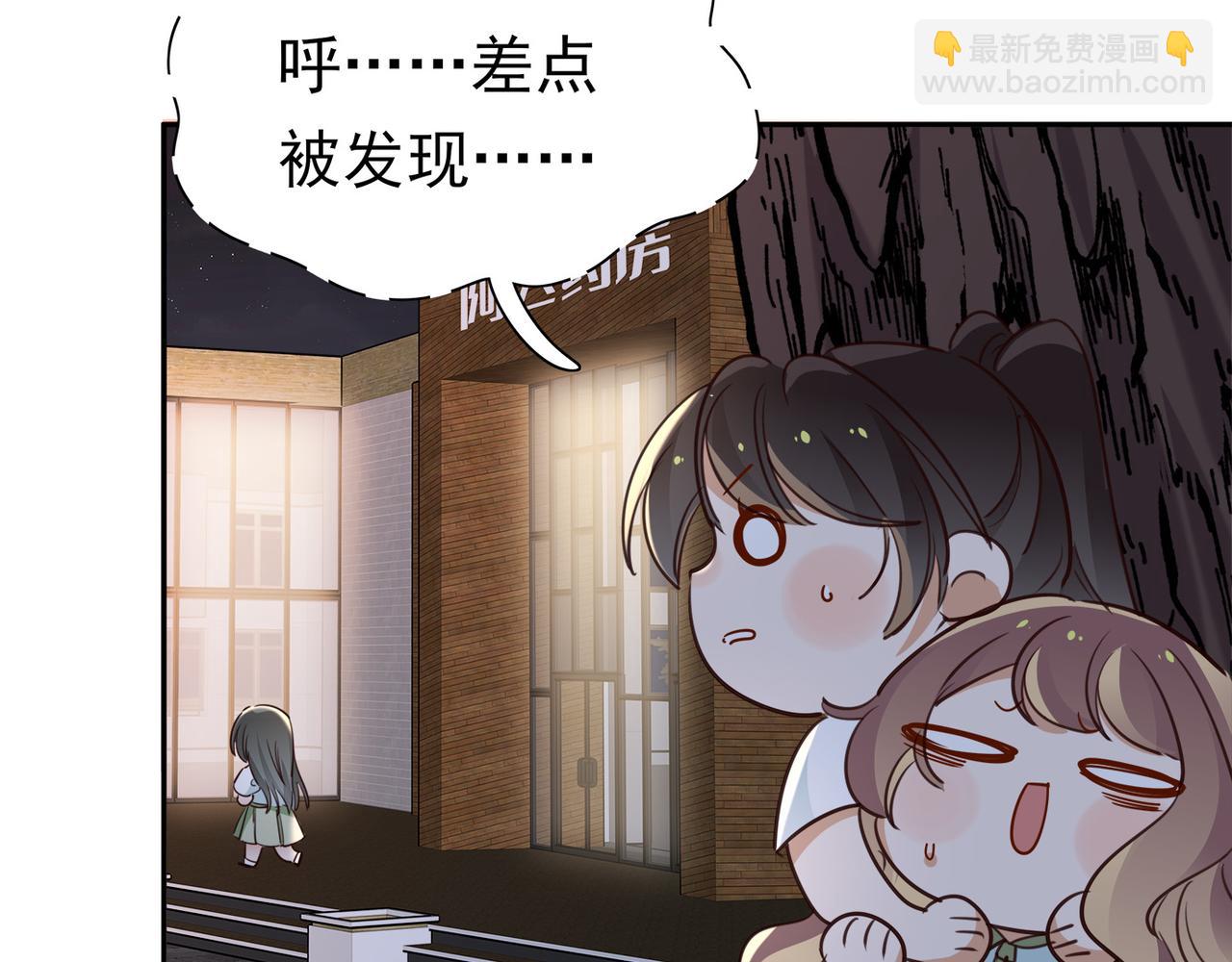 第16话 建联(1/3)-第17话