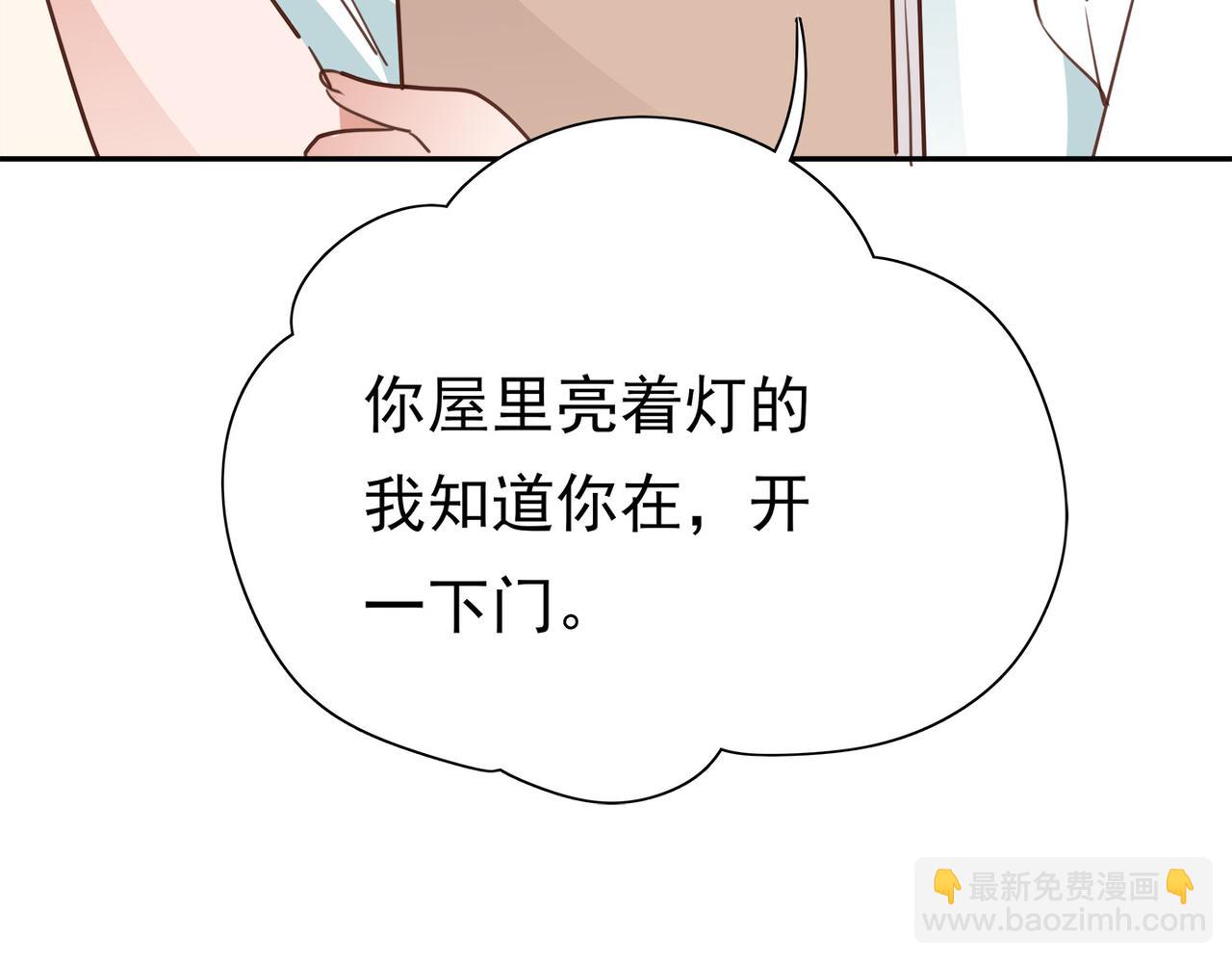 第16话 建联(1/3)-第17话