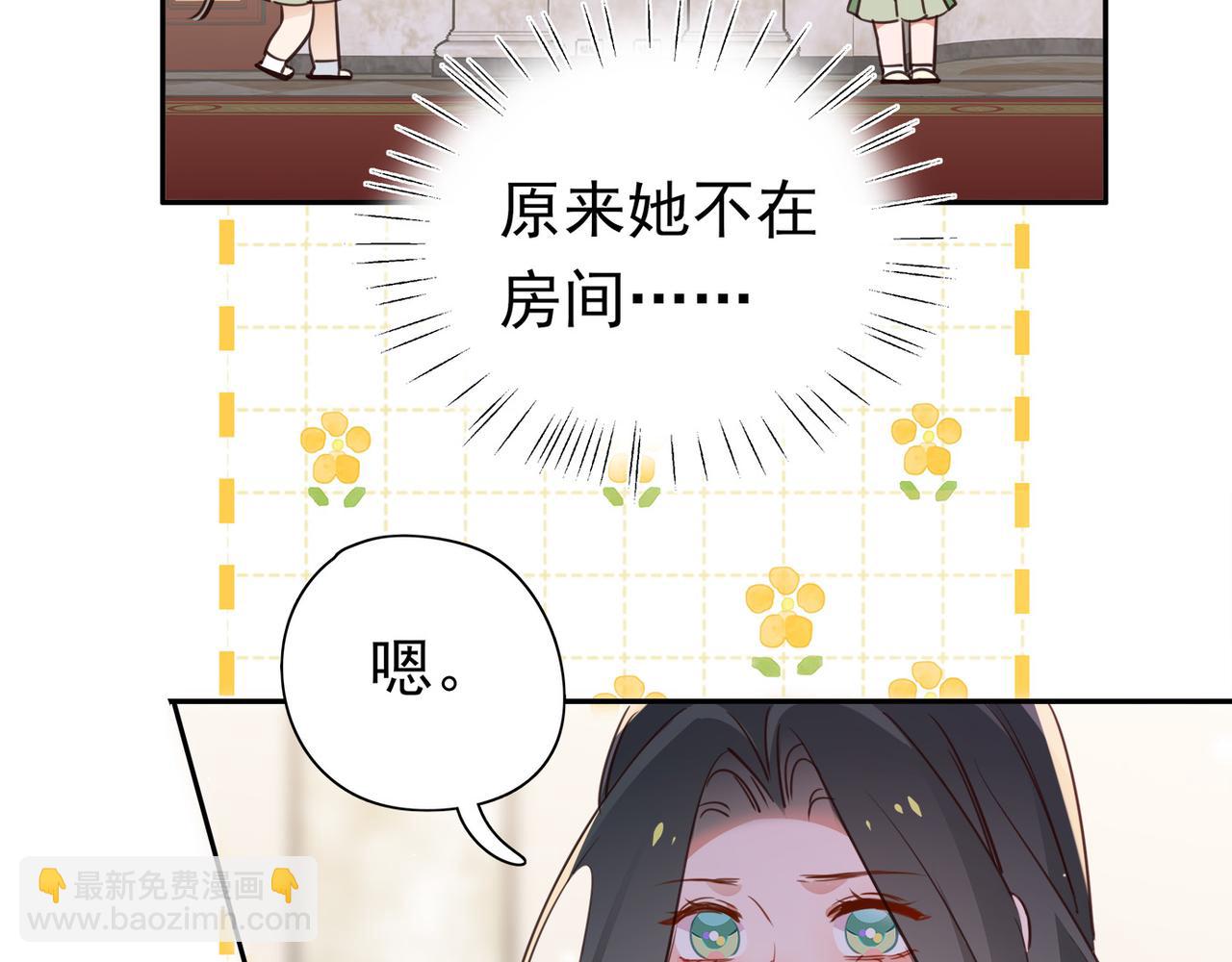 第16话 建联(1/3)-第17话