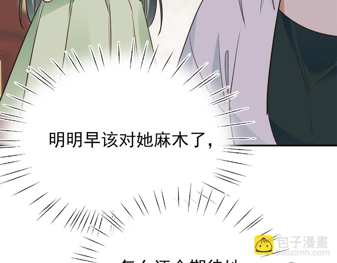 第16话 建联(1/3)-第17话