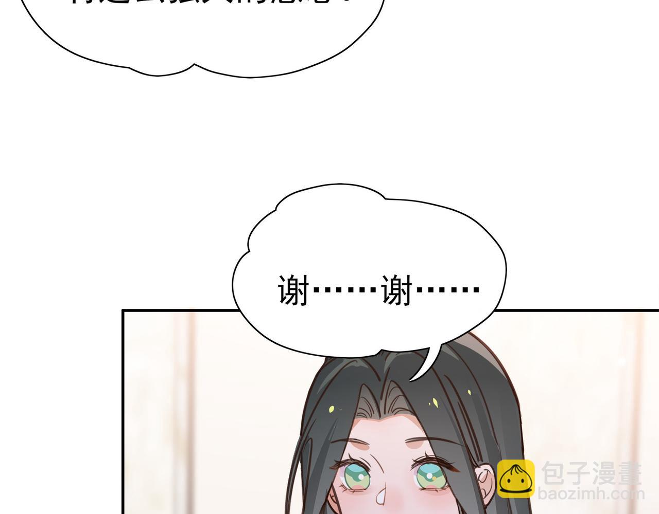 第16话 建联(1/3)-第17话