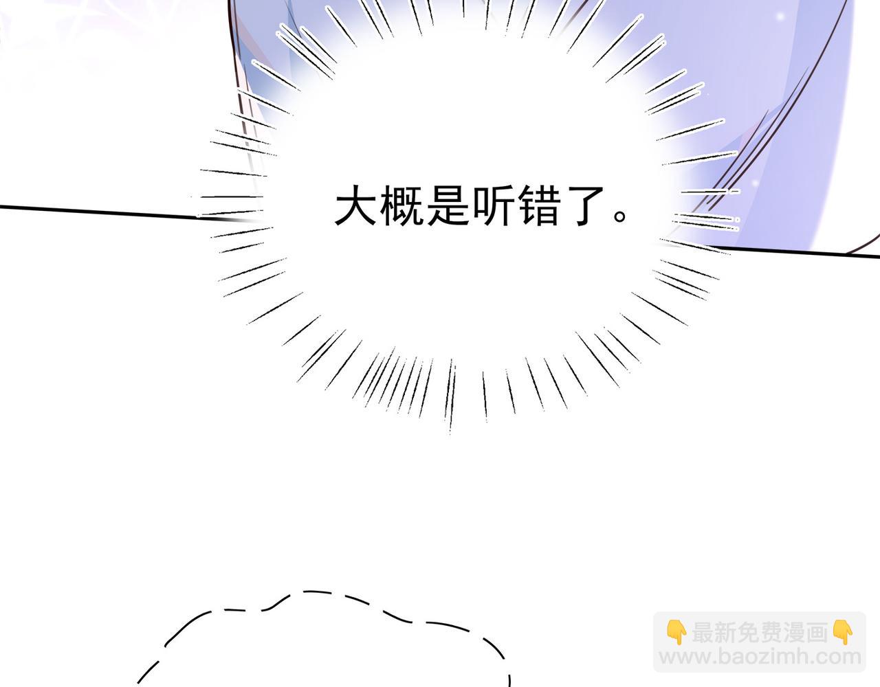 第16话 建联(1/3)-第17话