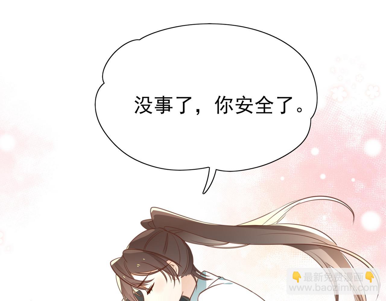 第18话 父慈女孝(1/3)-第19话