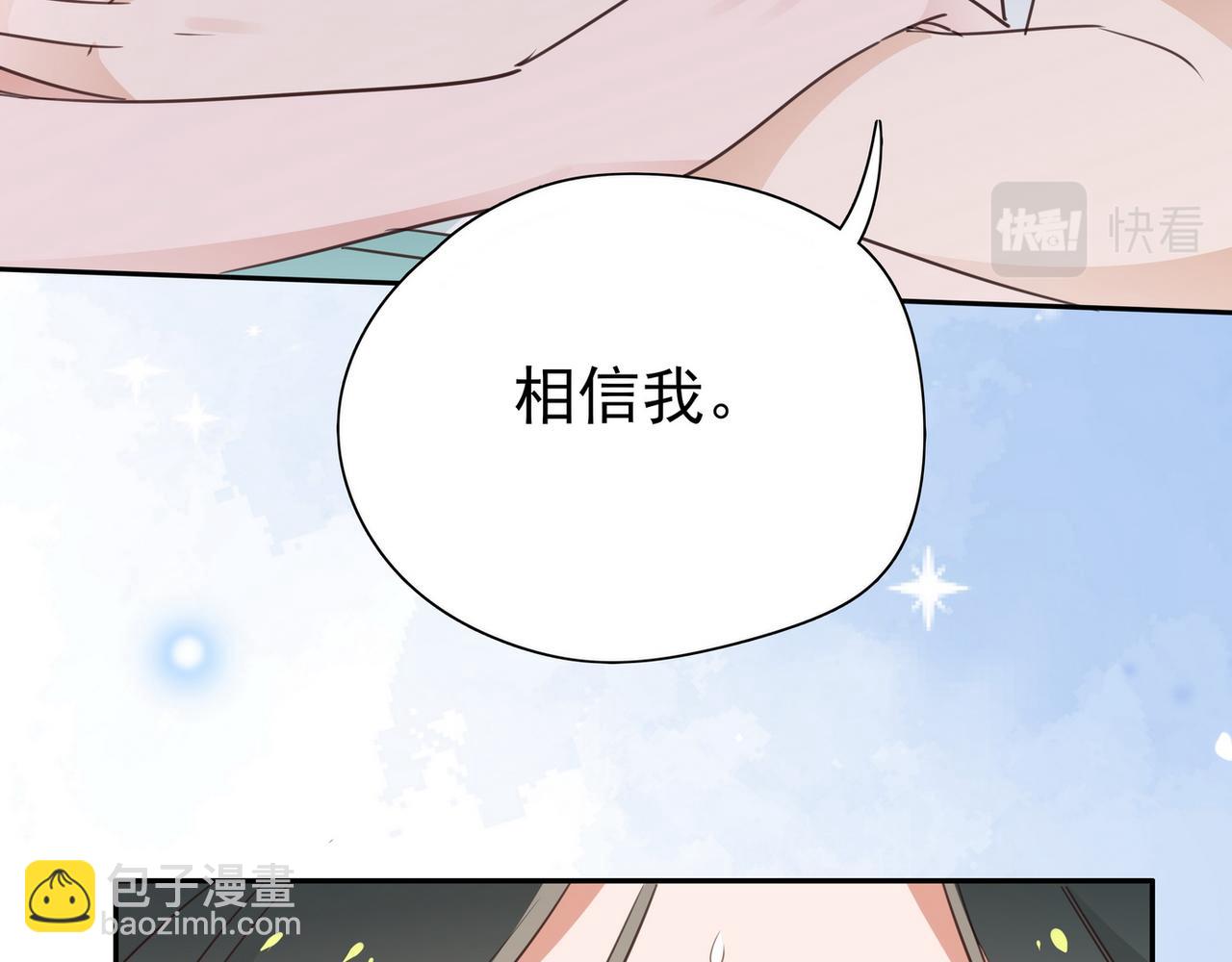 第18话 父慈女孝(1/3)-第19话