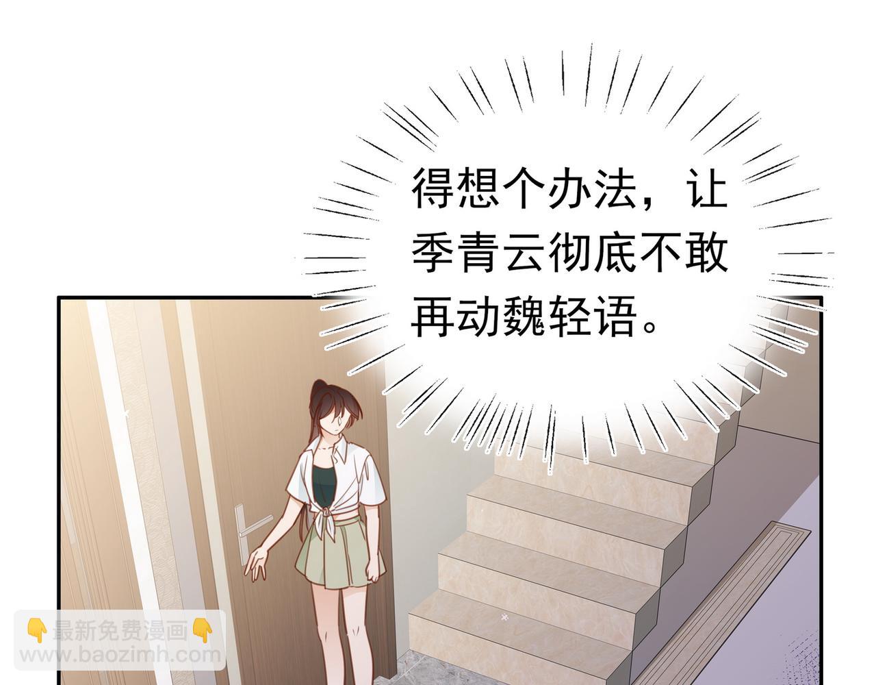 第18话 父慈女孝(1/3)-第19话