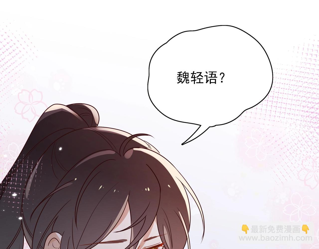 第2话  改变(1/3)-第3话