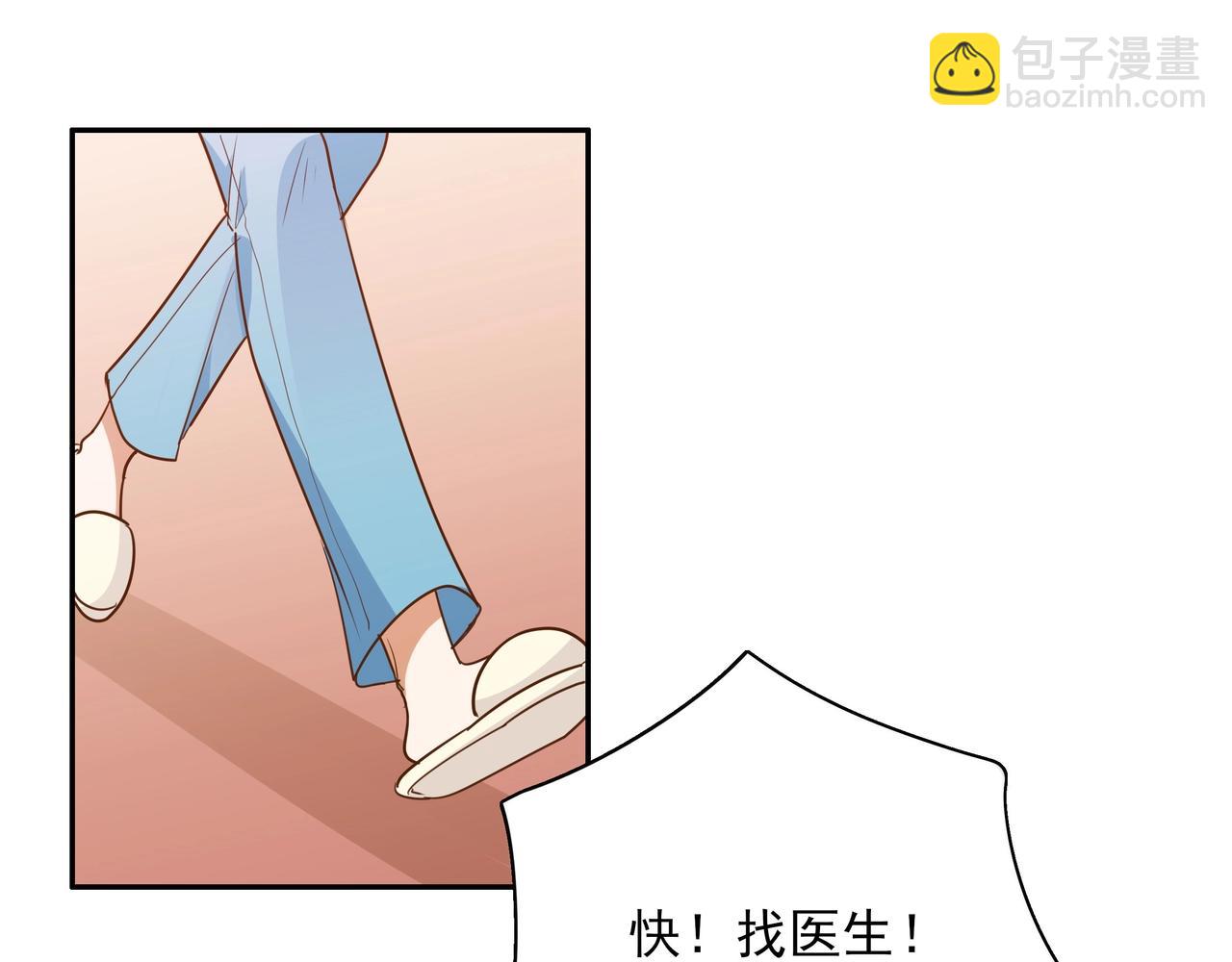 第2话  改变(1/3)-第3话