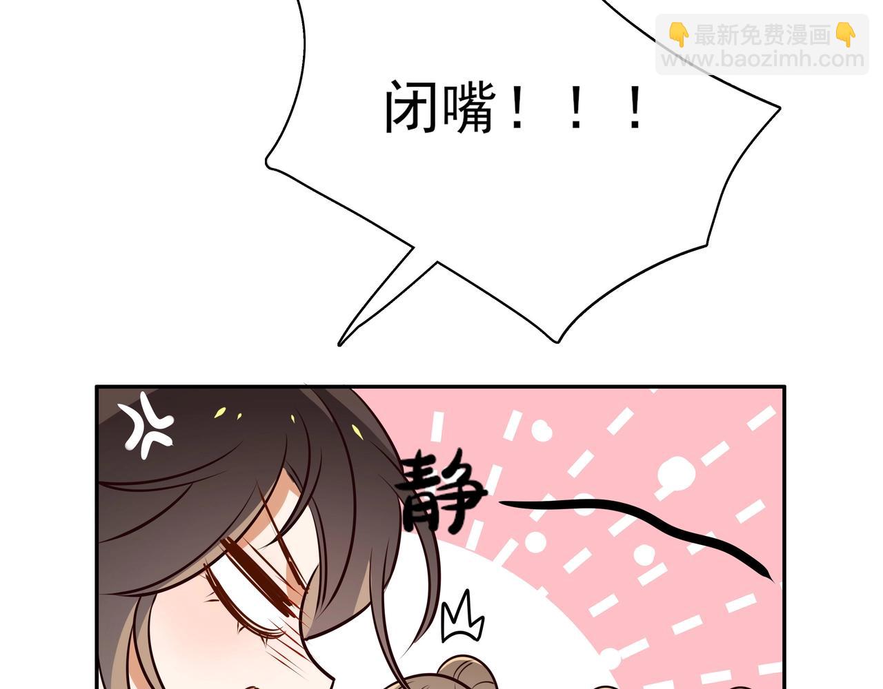 第2话  改变(1/3)-第3话