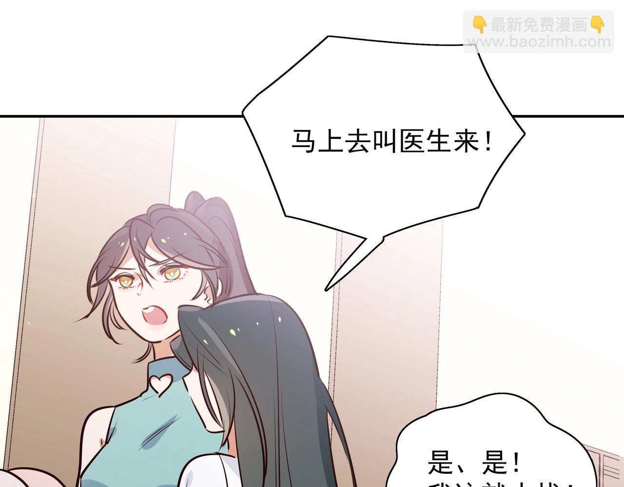 第2话  改变(1/3)-第3话