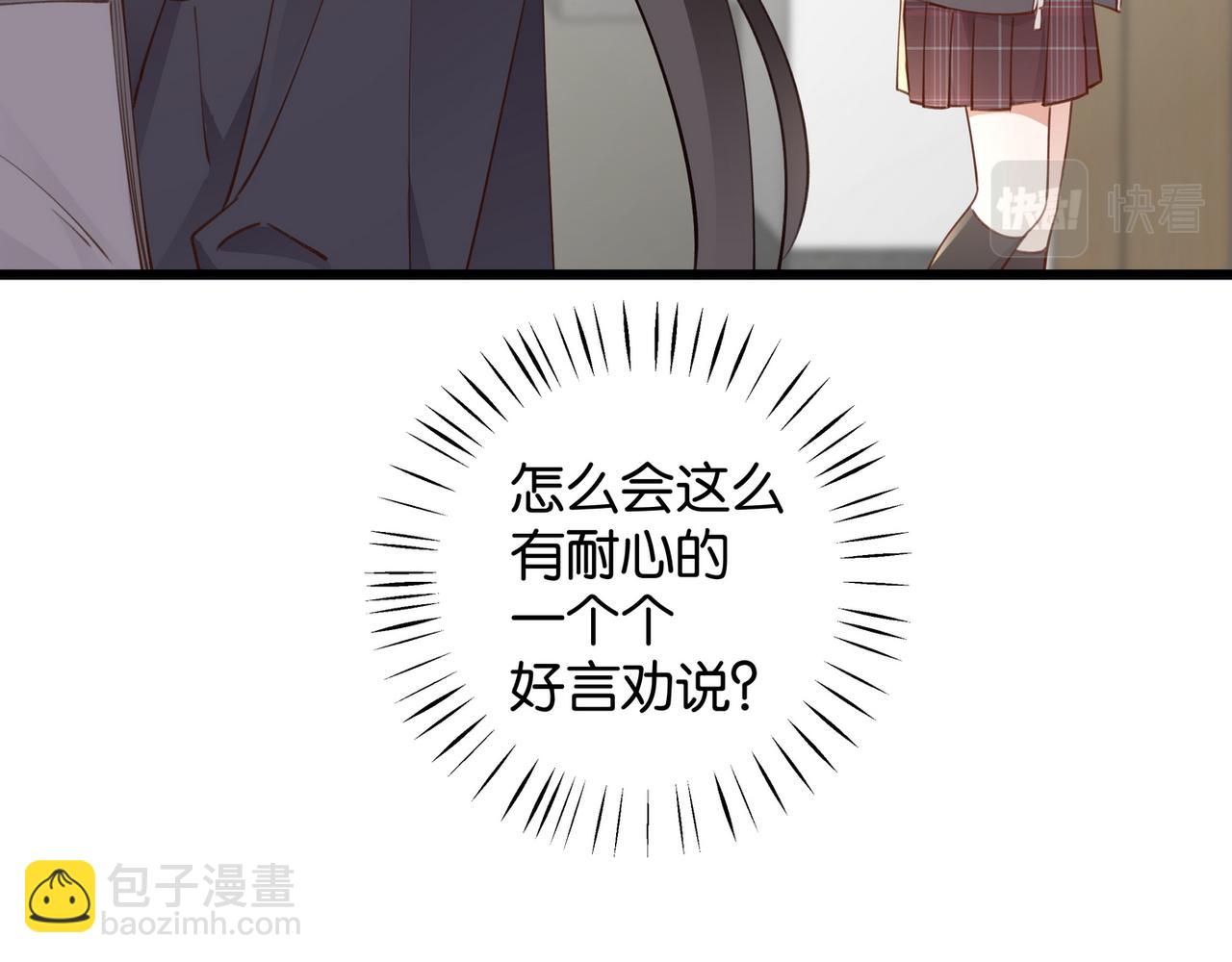 第20话 万恶的1500米长跑(1/3)-第21话