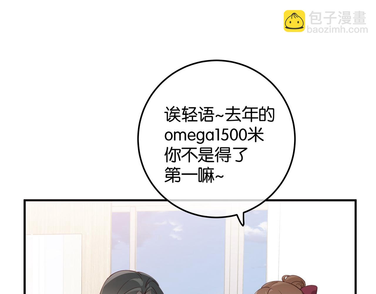 第20话 万恶的1500米长跑(1/3)-第21话