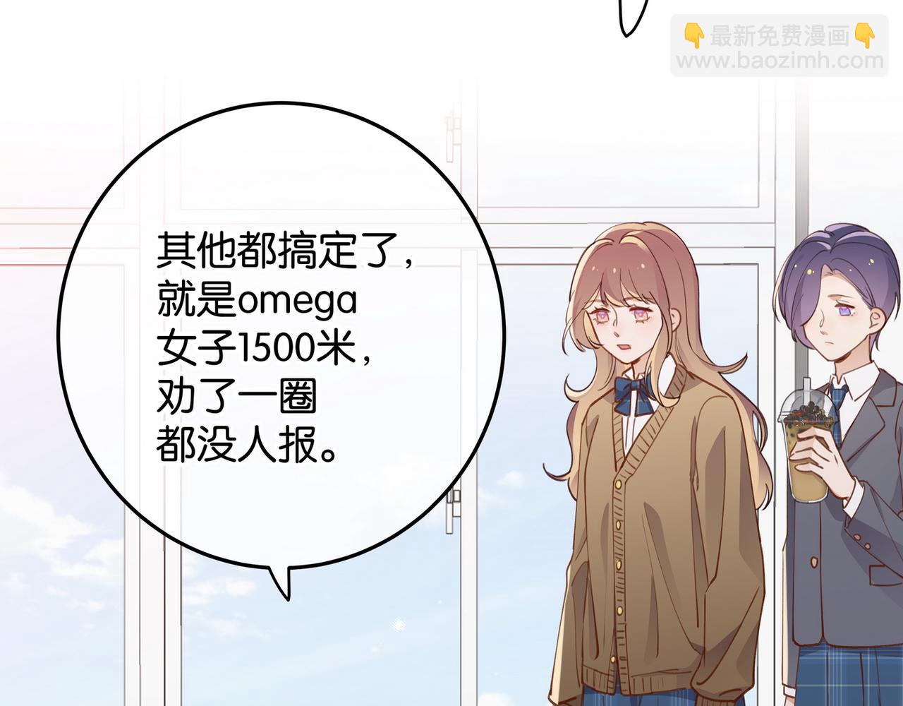 第20话 万恶的1500米长跑(1/3)-第21话