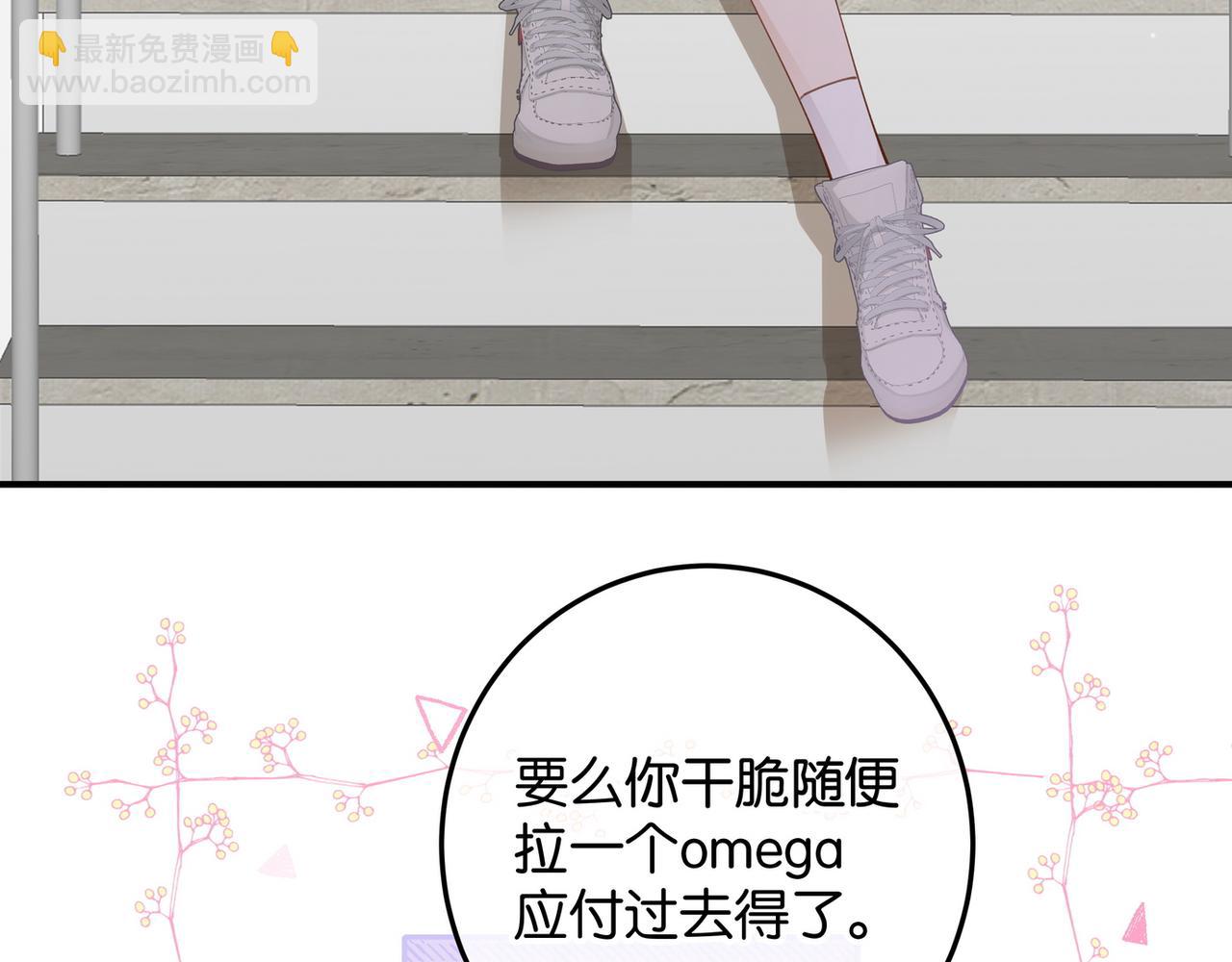 第20话 万恶的1500米长跑(1/3)-第21话