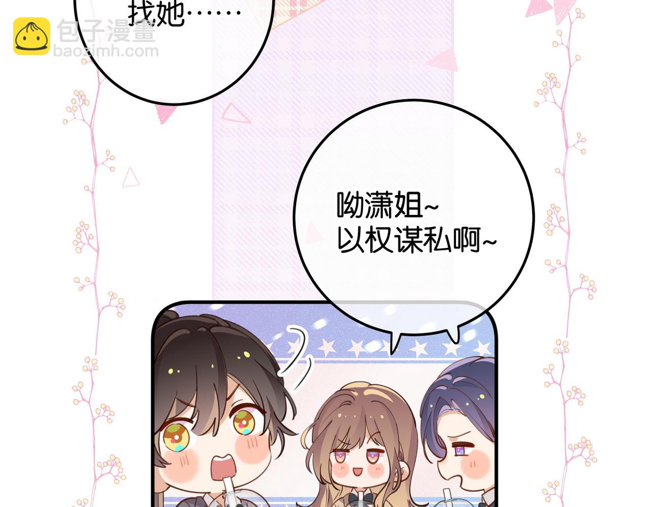 第20话 万恶的1500米长跑(1/3)-第21话