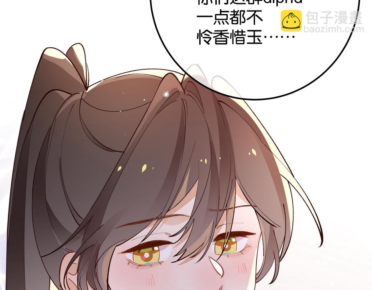 第20话 万恶的1500米长跑(1/3)-第21话