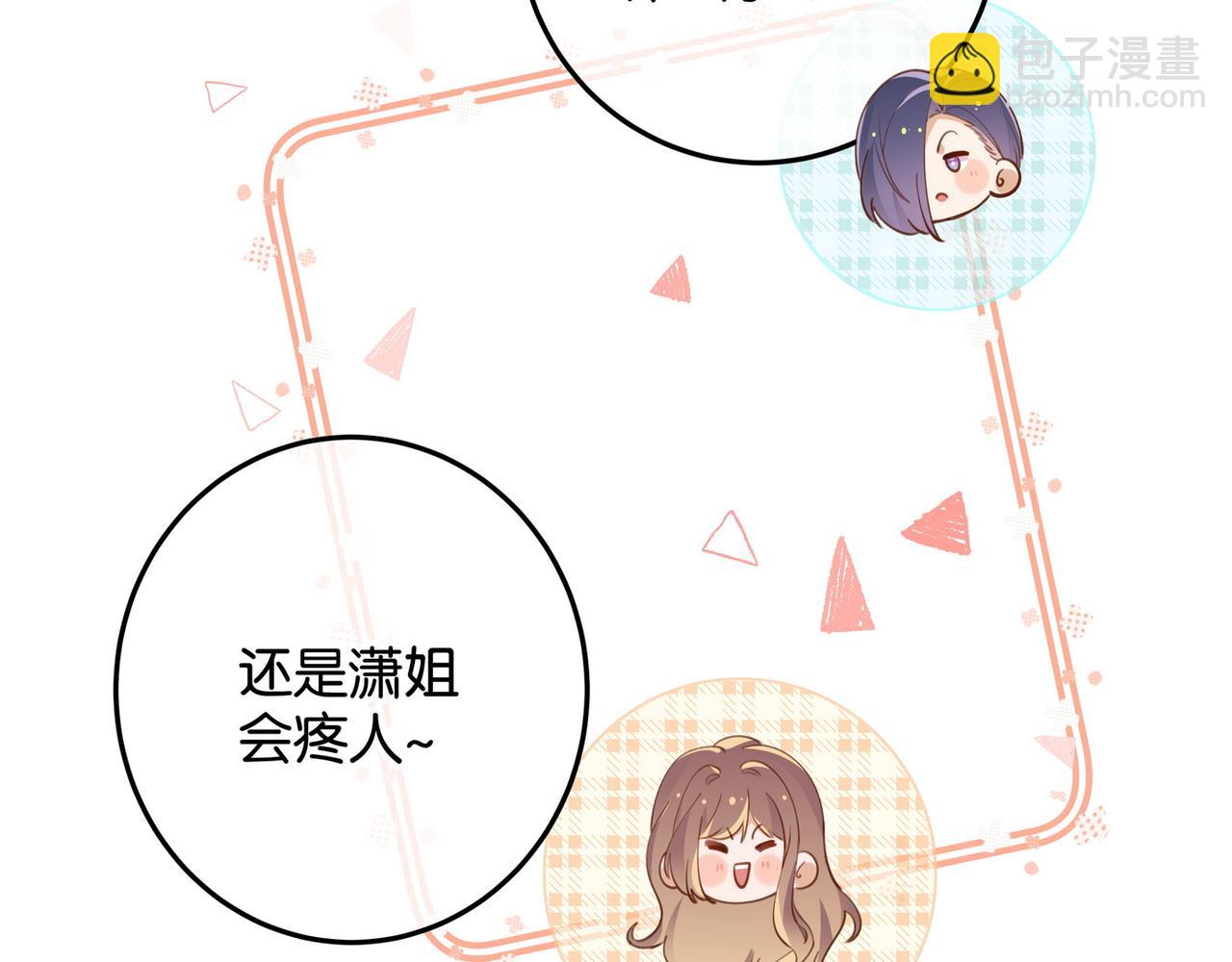 第20话 万恶的1500米长跑(1/3)-第21话