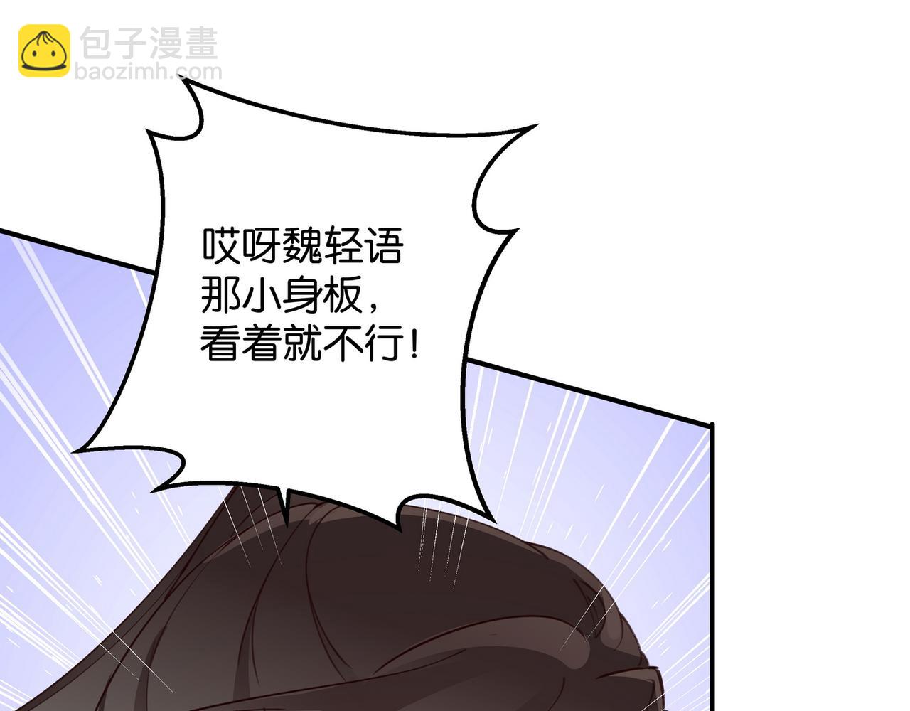 第20话 万恶的1500米长跑(1/3)-第21话
